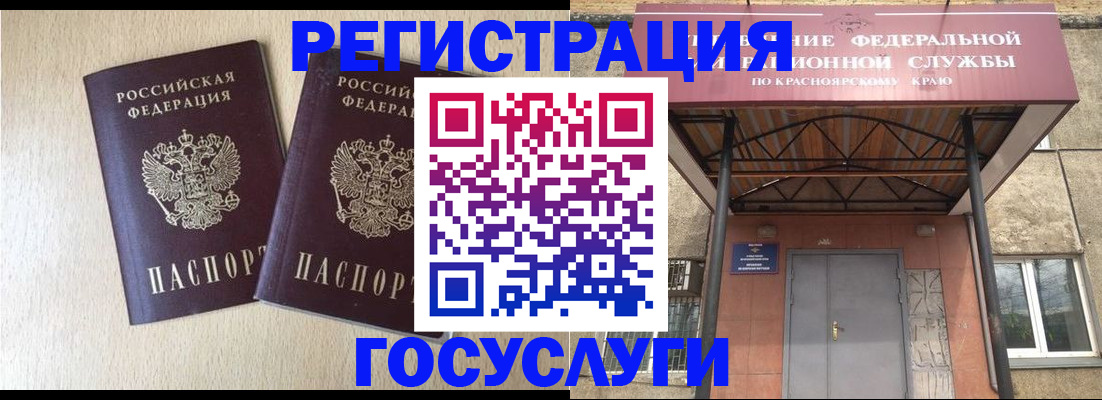 найти адрес прописки в Чапаевске